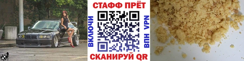Где купить наркотики Коркино Каннабис Cocaine A PVP Кетамин Гашиш Мефедрон АМФ