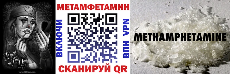 Amphetamine Premium  Коркино 