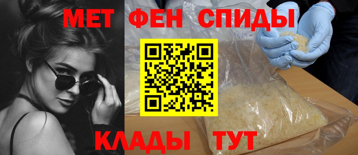 АМФ 97%  даркнет клад  Амфетамин  Коркино  Вход с VPN 