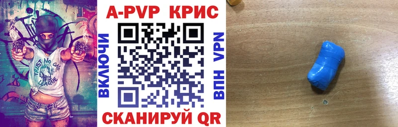 Alpha PVP Crystall  Коркино 