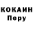 Alpha PVP Соль Rustem Esenbaev