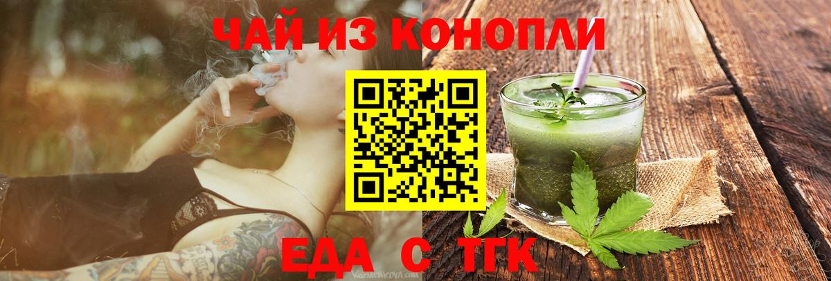 Плюхи  МДМА  Масло ТГК  Мефедрон  ГАШ  Конопля  Вход с VPN  А ПВП  Коркино  COCAIN 