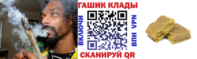 OMG рабочий сайт  как найти закладки  Коркино  ГАШИШ хэш 