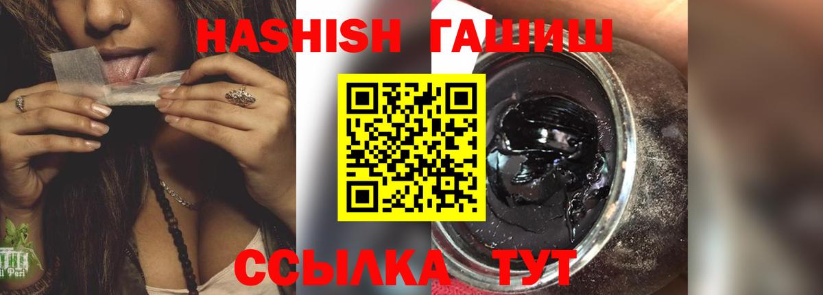 Гашиш индика сатива Коркино
