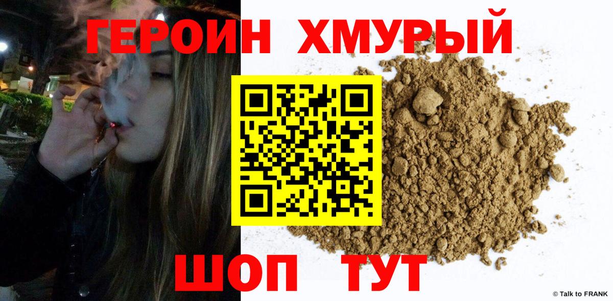 БУТИРАТ Коркино