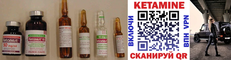 Кетамин ketamine  мега ONION  Коркино 