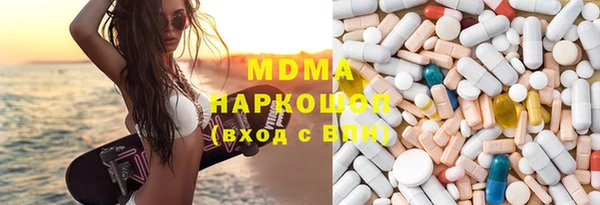 винт Нефтегорск