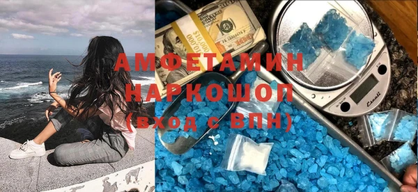 мефедрон Нефтекумск