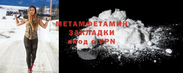 винт Нефтегорск