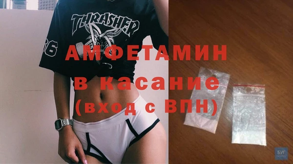 спиды Киреевск