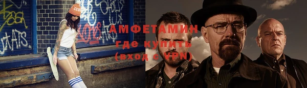 винт Нефтегорск