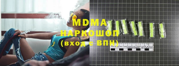 мефедрон Нефтекумск
