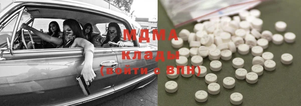 винт Нефтегорск