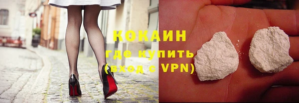 винт Нефтегорск