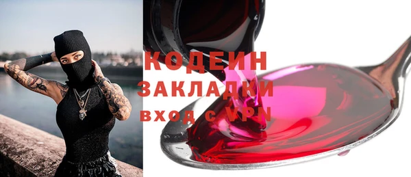 мефедрон Нефтекумск
