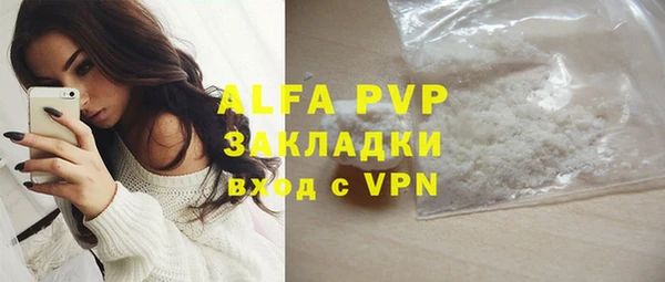 Альфа ПВП Козловка