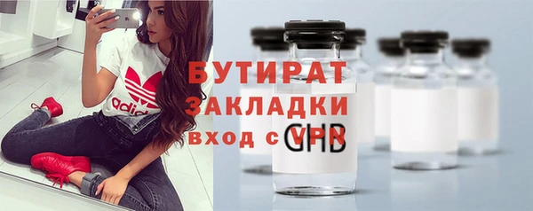 гидропоника Новозыбков