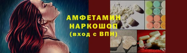 винт Нефтегорск