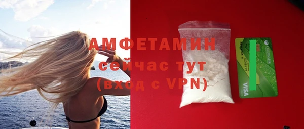 мефедрон Нефтекумск