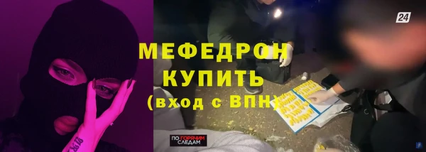 ПСИЛОЦИБИНОВЫЕ ГРИБЫ Нея