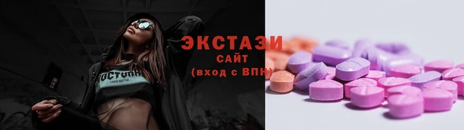 мефедрон Нефтекумск