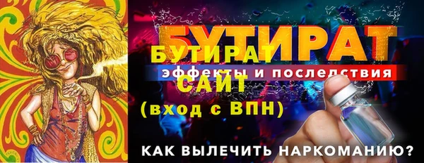 мефедрон Нефтекумск