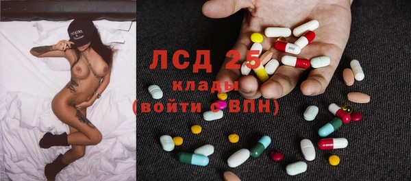 винт Нефтегорск