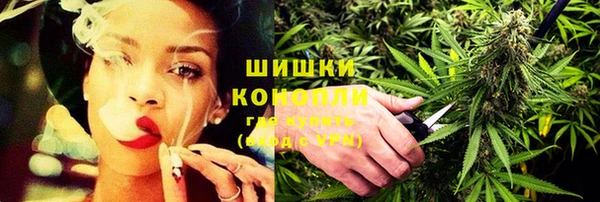 мефедрон Нефтекумск