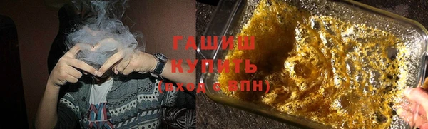 мефедрон Нефтекумск