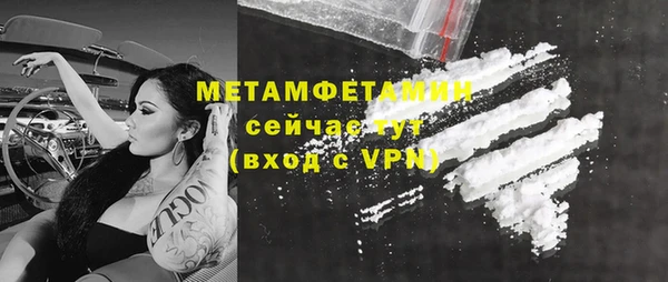 винт Нефтегорск