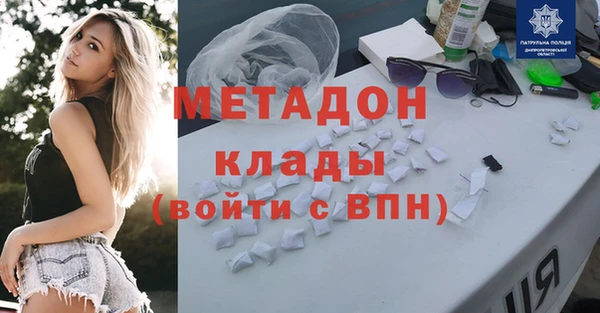 MDMA Новодвинск