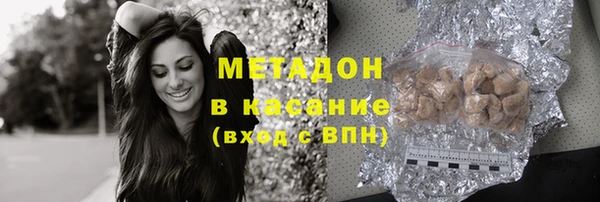 мефедрон Нефтекумск