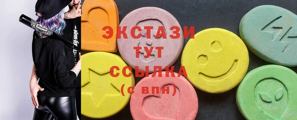 мефедрон Нефтекумск