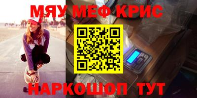 mdma Ирбит