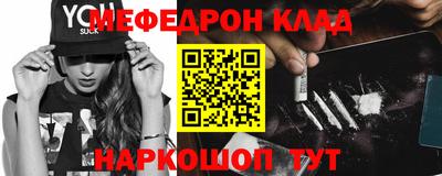 mdma Ирбит