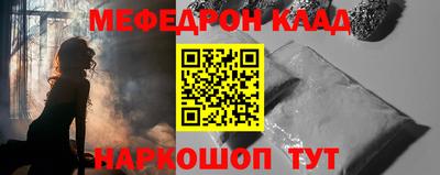 меф VHQ Азнакаево