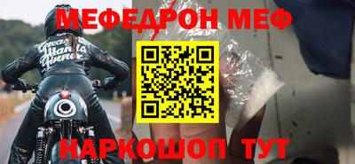 mdma Ирбит