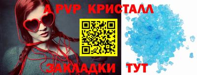 apvp Изобильный