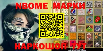 гидропоника Ипатово