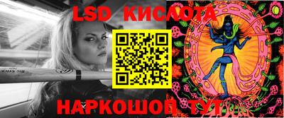 каннабис Абакан