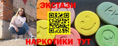 гидропоника Ипатово