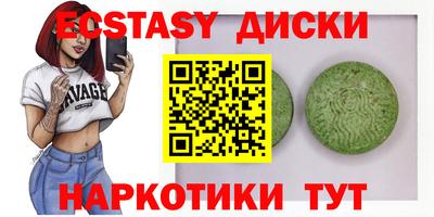гидропоника Ипатово