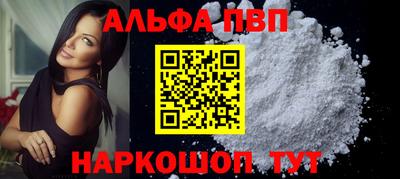 меф VHQ Азнакаево