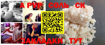 гидропоника Ипатово