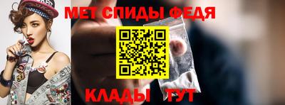 mdma Ирбит