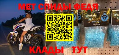 mdma Ирбит