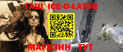 гидропоника Ипатово
