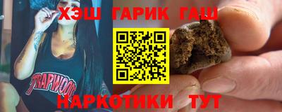 герыч Абакан