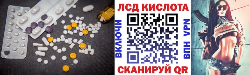 ЛСД экстази ecstasy  кракен tor  Коркино 