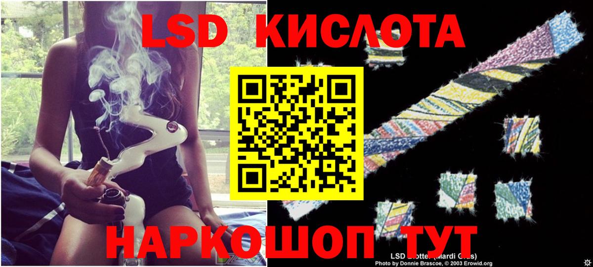 ЛСД экстази ecstasy Коркино